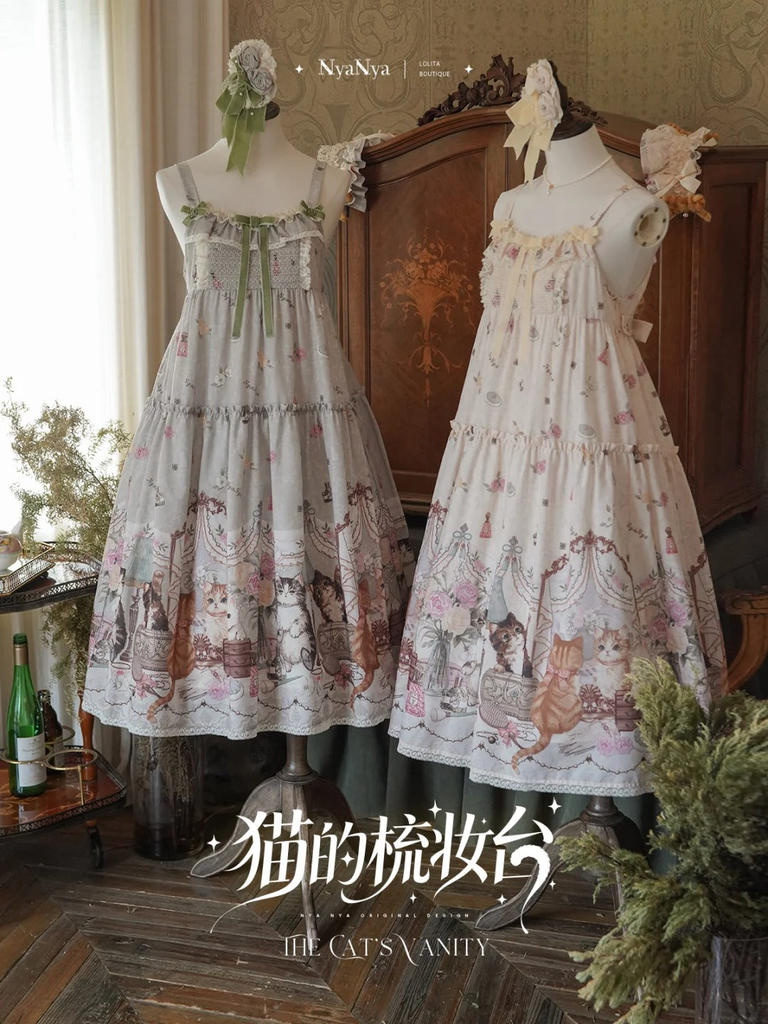 【受注予約~7/7】The Cats Vanity ジャンパースカート【NyaNya】