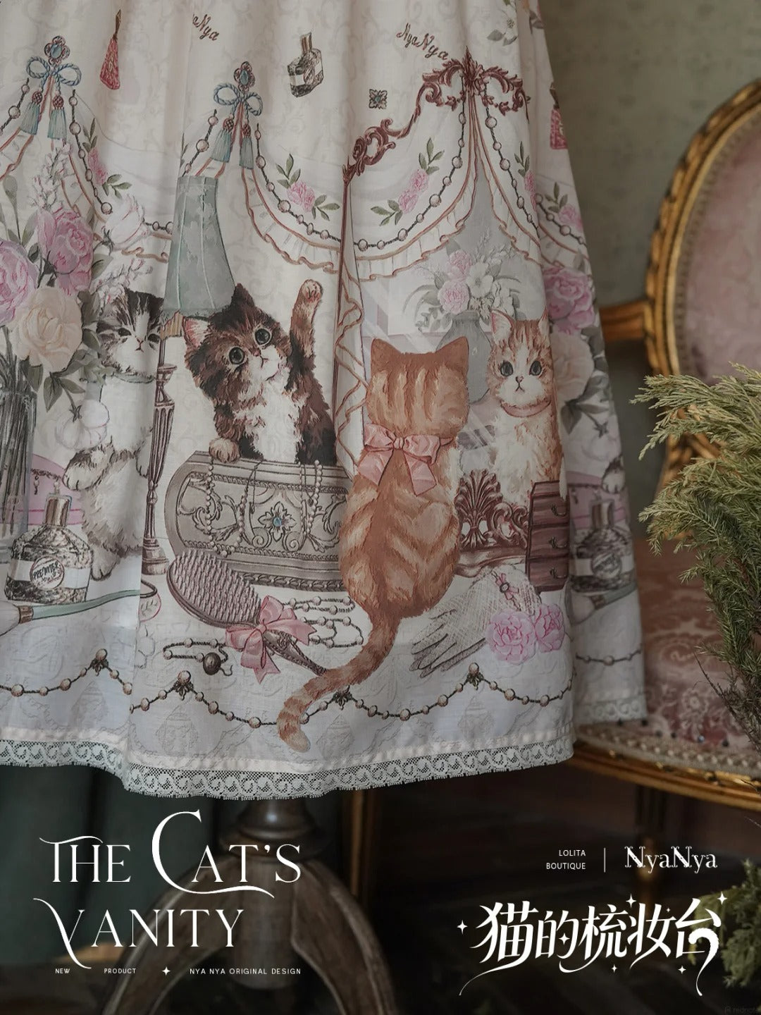 【受注予約~7/7】The Cats Vanity ジャンパースカート【NyaNya】