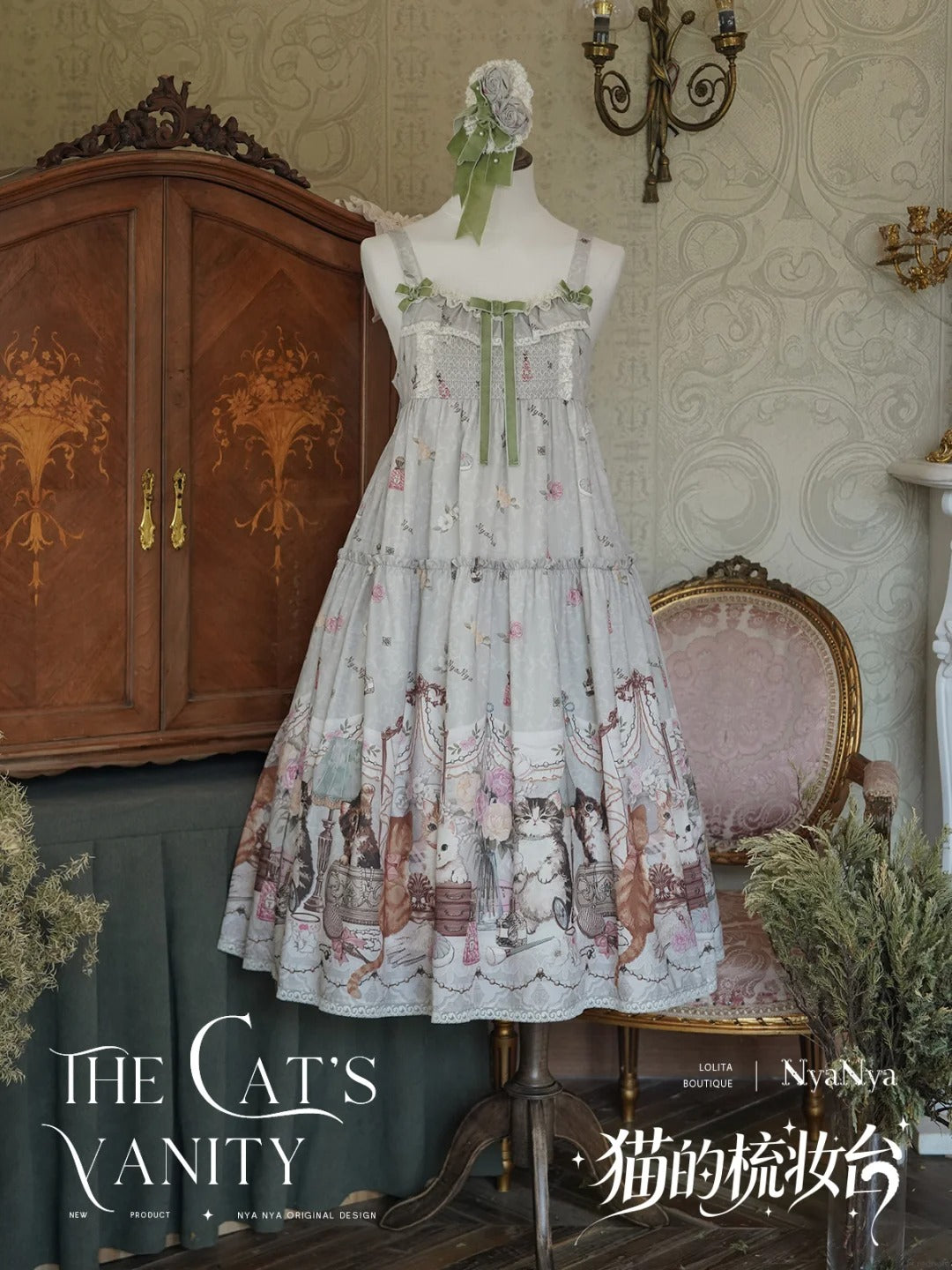 【受注予約~7/7】The Cats Vanity ジャンパースカート【NyaNya】