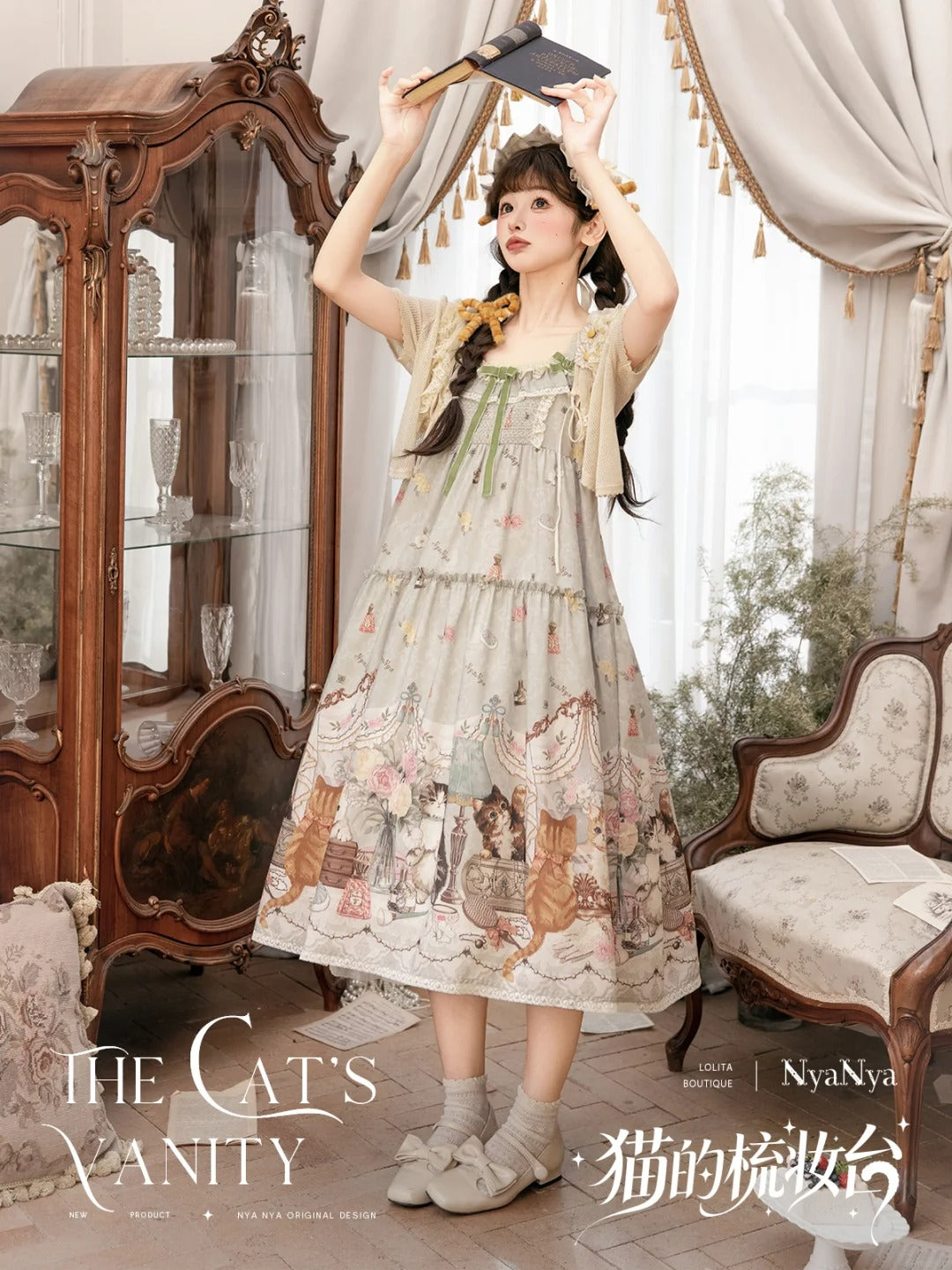 【受注予約~7/7】The Cats Vanity ジャンパースカート【NyaNya】