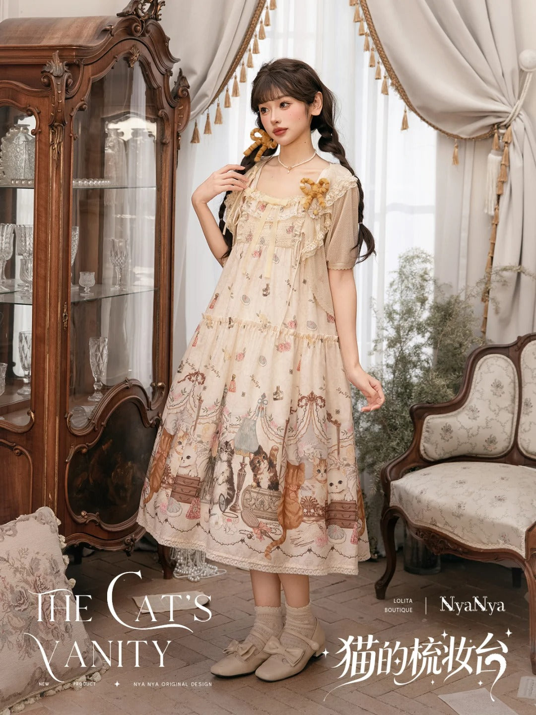 【受注予約~7/7】The Cats Vanity ジャンパースカート【NyaNya】