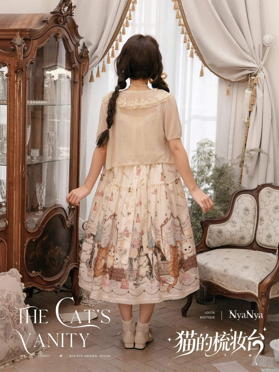 【受注予約~7/7】The Cats Vanity ジャンパースカート【NyaNya】