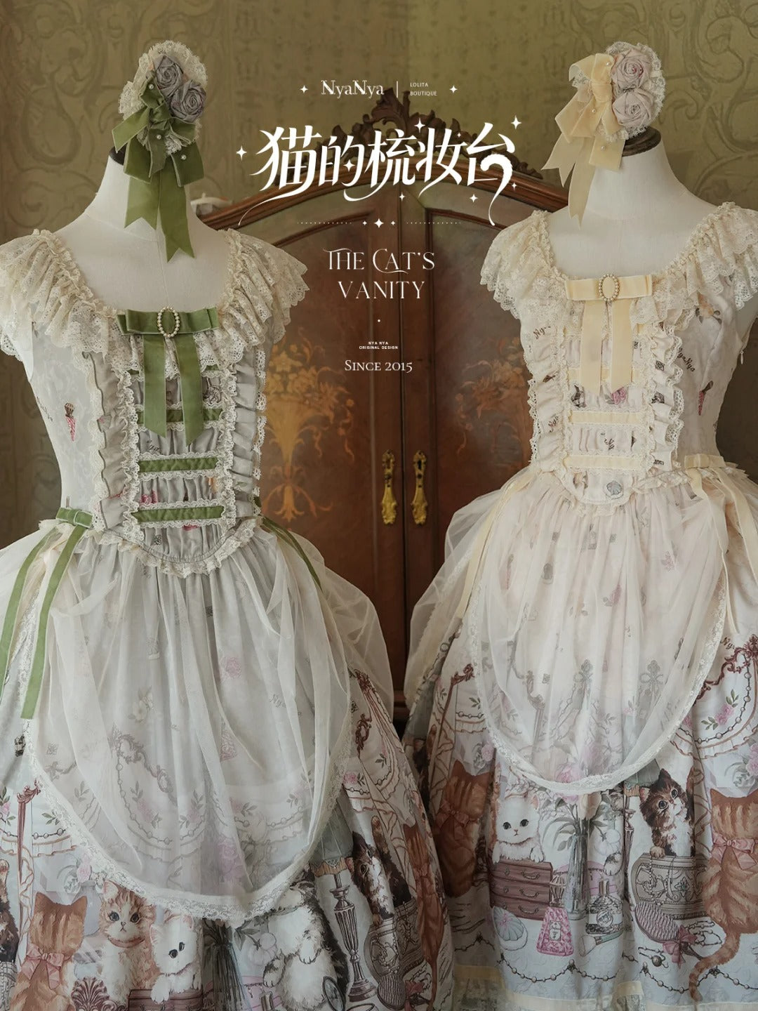 【受注予約~7/7】The Cats Vanity ジャンパースカート【NyaNya】