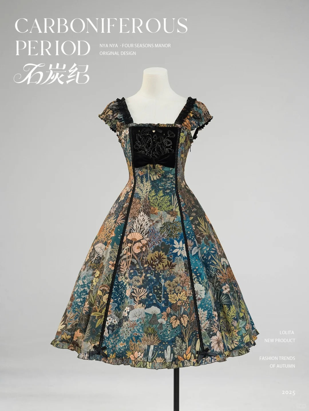 【受注予約~10/29】石炭紀 ワンピース・ジャンパースカート・ブラウス【NyaNya】