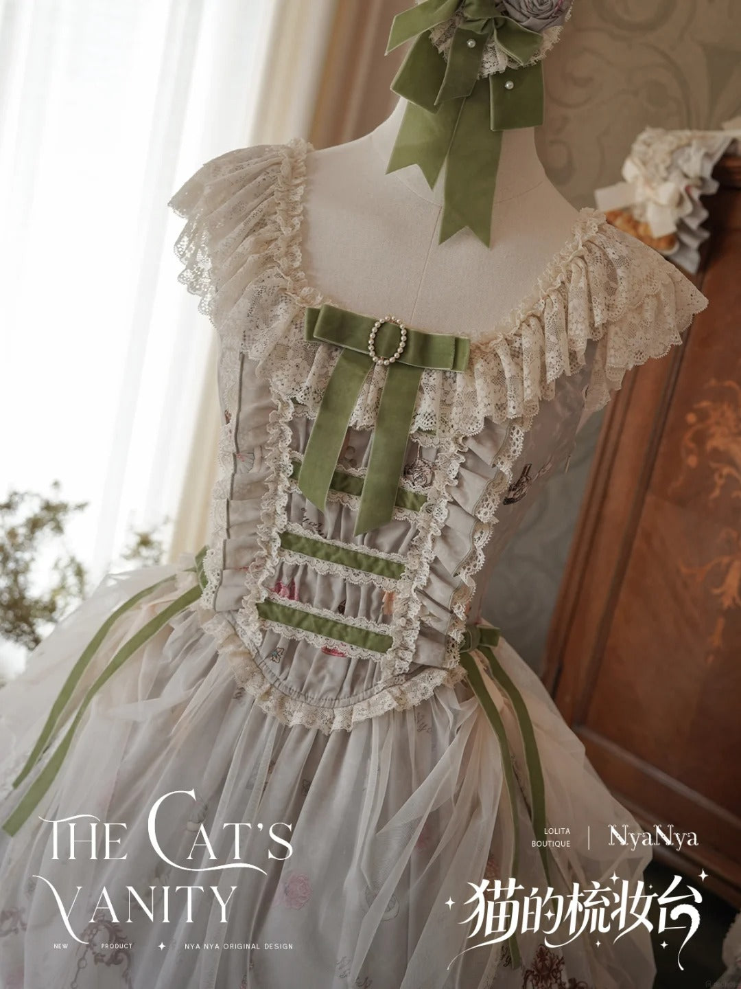【受注予約~7/7】The Cats Vanity ジャンパースカート【NyaNya】