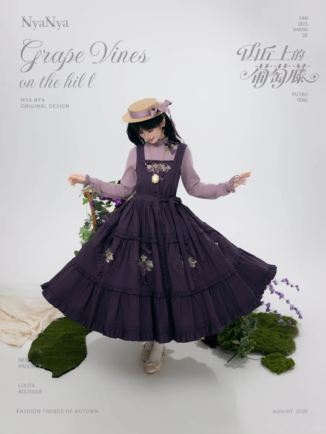 【受注予約~9/2】Strawberry Flowers on the Hill 5.0 ジャンパースカート(ロング丈)【NyaNya】