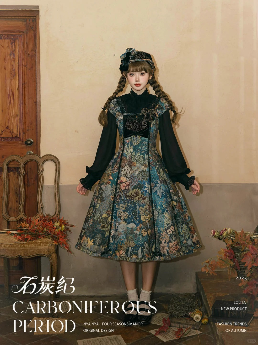 【受注予約~10/29】石炭紀 ワンピース・ジャンパースカート・ブラウス【NyaNya】