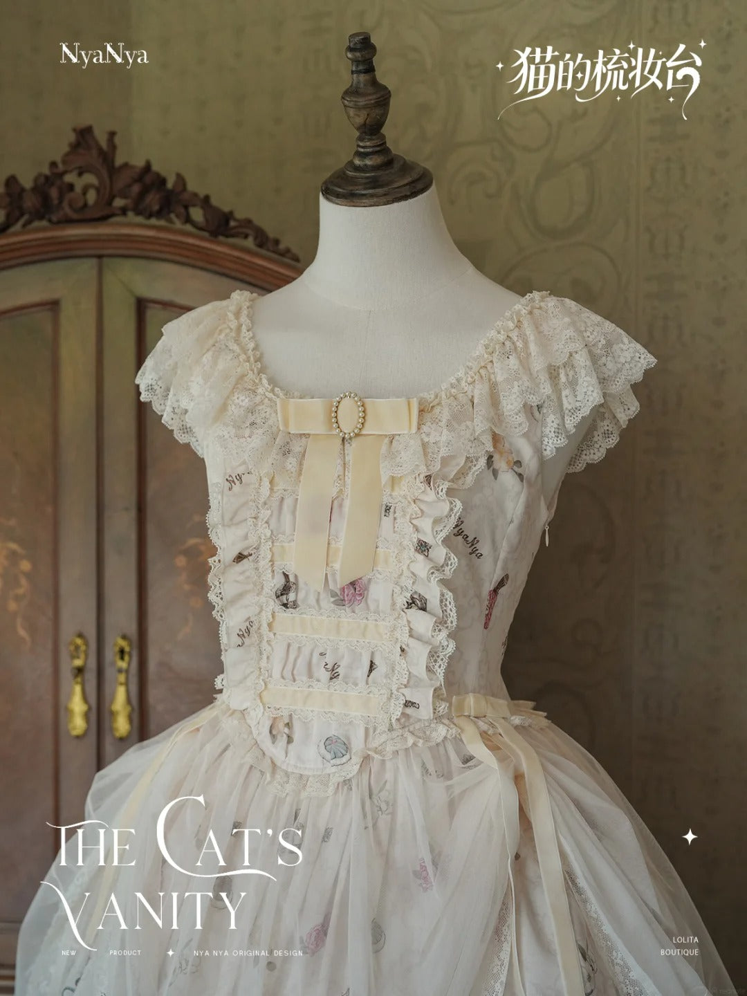 【受注予約~7/7】The Cats Vanity ジャンパースカート【NyaNya】