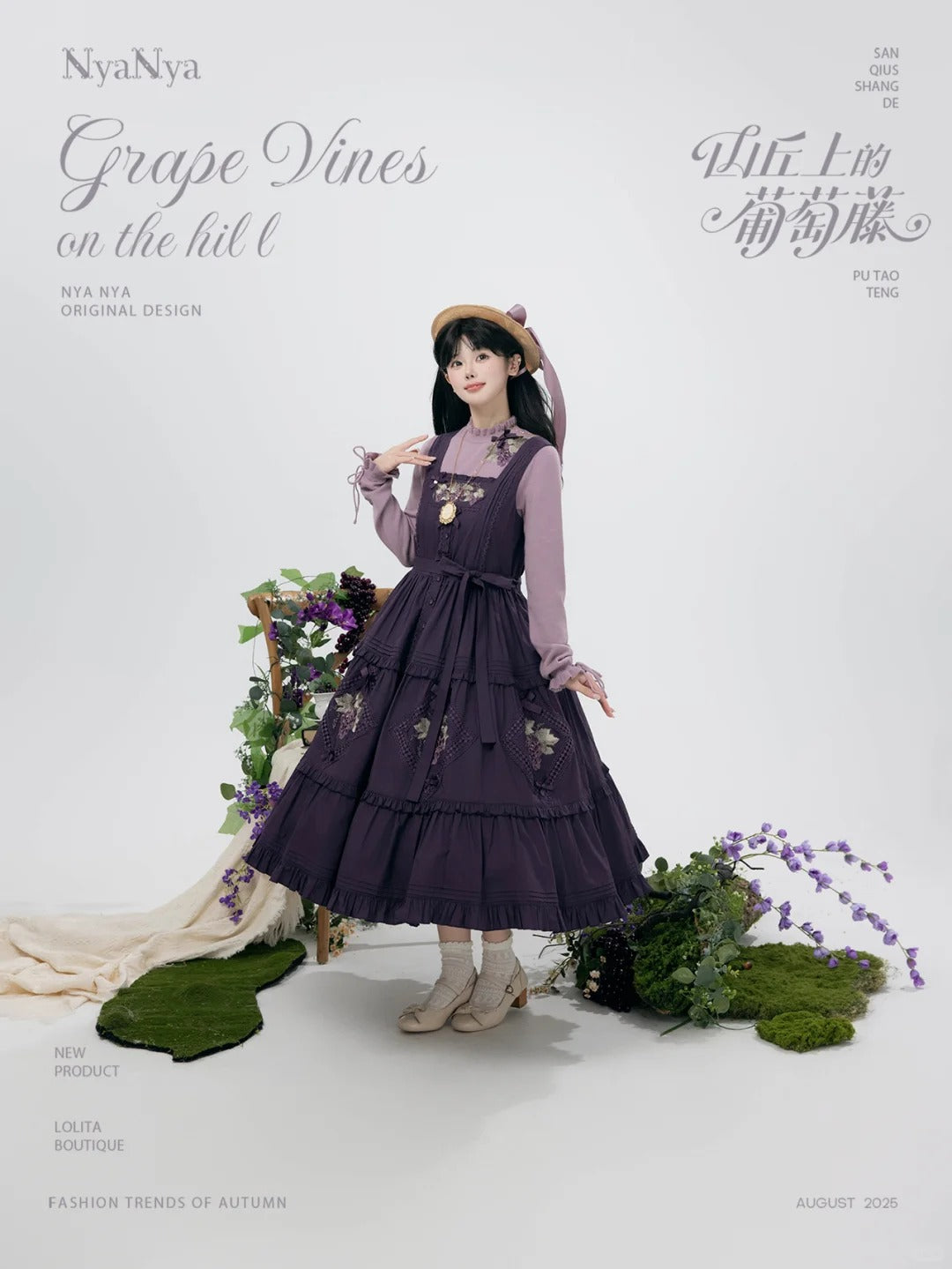 【受注予約~9/2】Strawberry Flowers on the Hill 5.0 ジャンパースカート(ロング丈)【NyaNya】