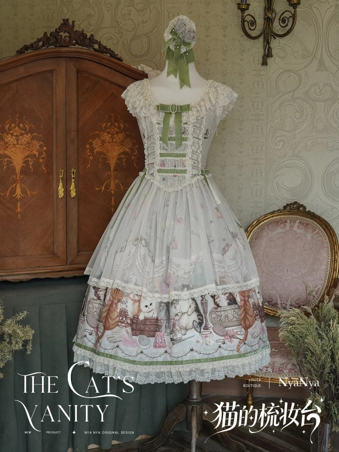 【受注予約~7/7】The Cats Vanity ジャンパースカート【NyaNya】
