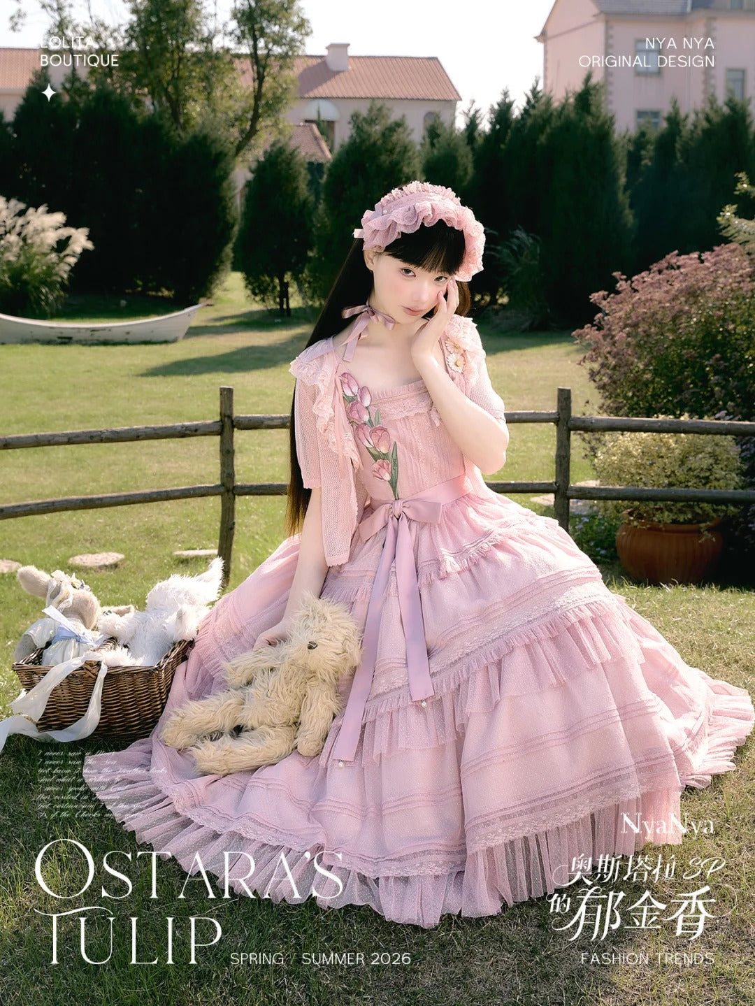 【受注予約~3/3】OSTARA'S TULIP 2.0 SP ジャンパースカート(ショート丈)【NyaNya】