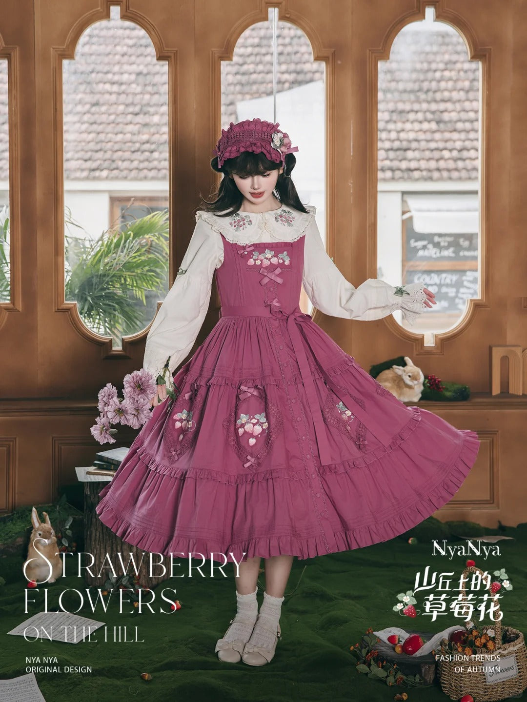 【受注予約~9/2】Strawberry Flowers on the Hill 5.0 ジャンパースカート(ロング丈)【NyaNya】