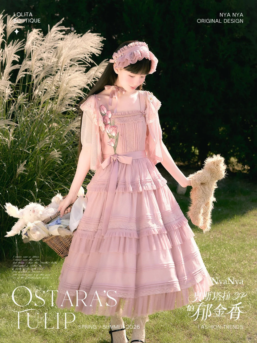 【受注予約~3/3】OSTARA'S TULIP 2.0 SP ジャンパースカート(ショート丈)【NyaNya】