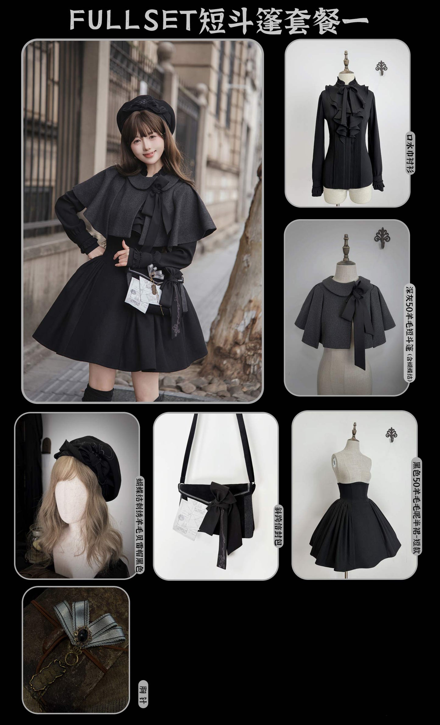 【受注予約~1/8】The Seventh Creed フルセット【SUSIN】