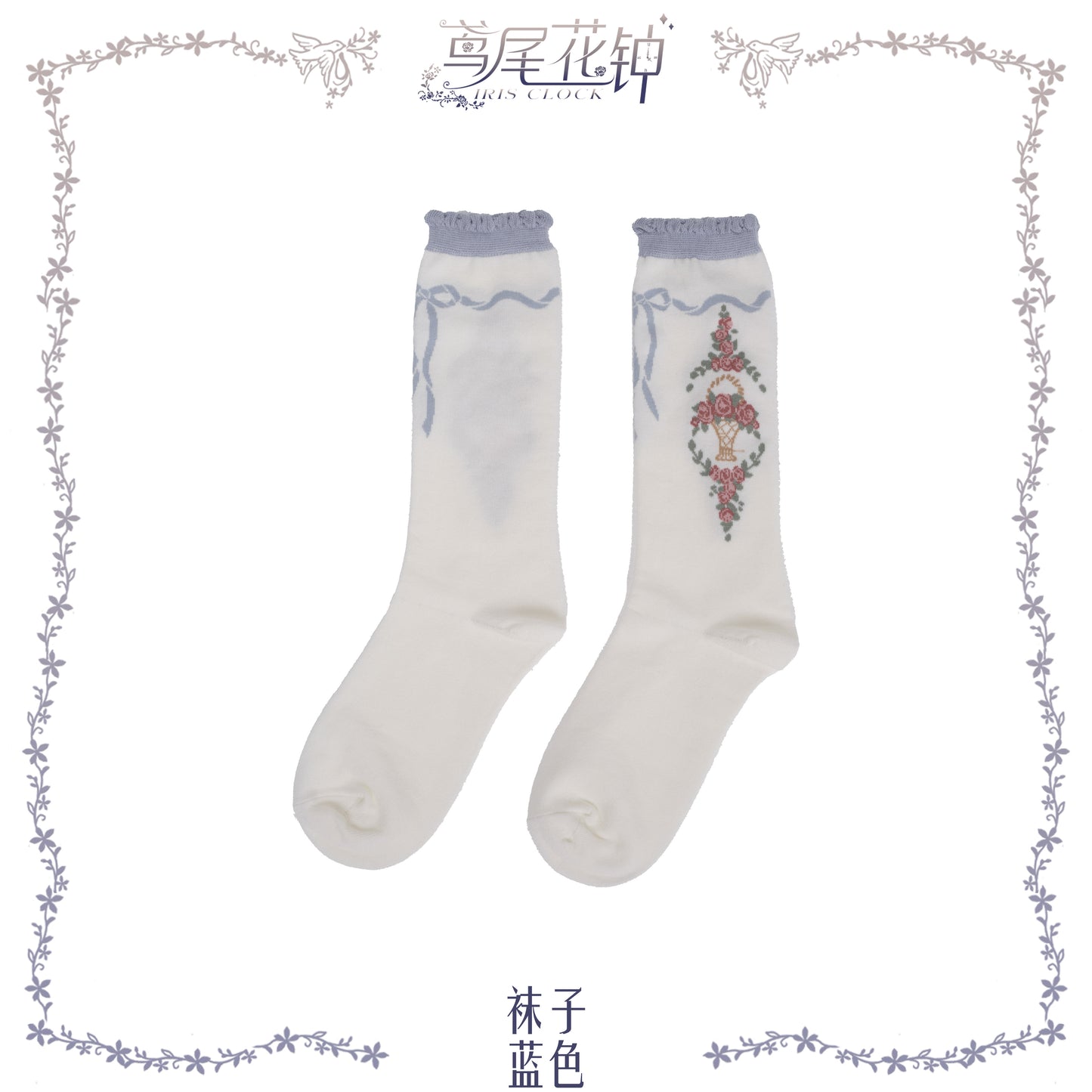 【受注予約~8/27】アイリスの花時計 アクセサリー【iris de nuit】