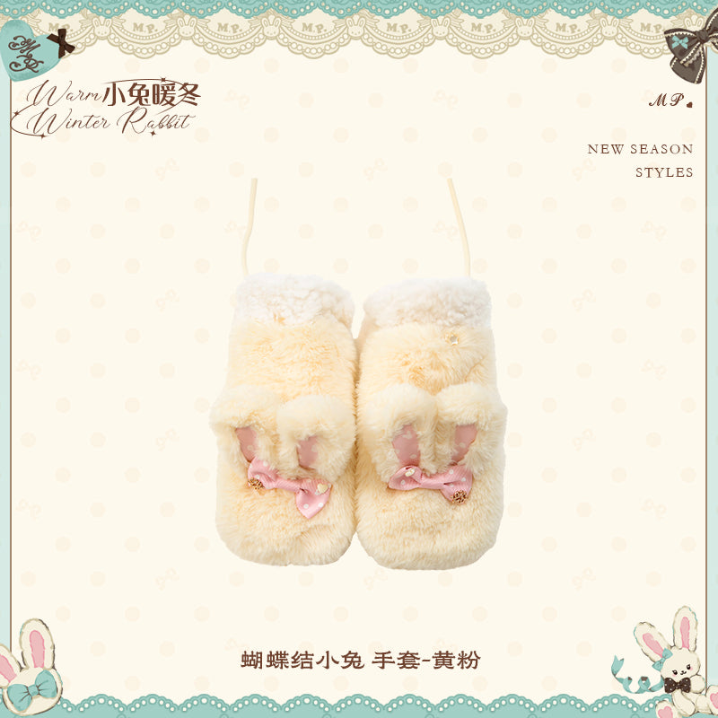 【受注予約~11/12】Winter Rabbit うさ耳ぼうし・手袋・マフラー【花与珍珠匣】