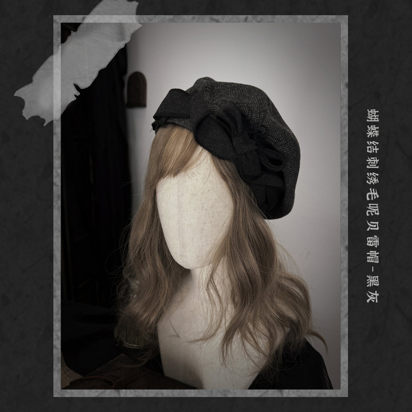 【受注予約~1/8】The Seventh Creed アクセサリー【SUSIN】