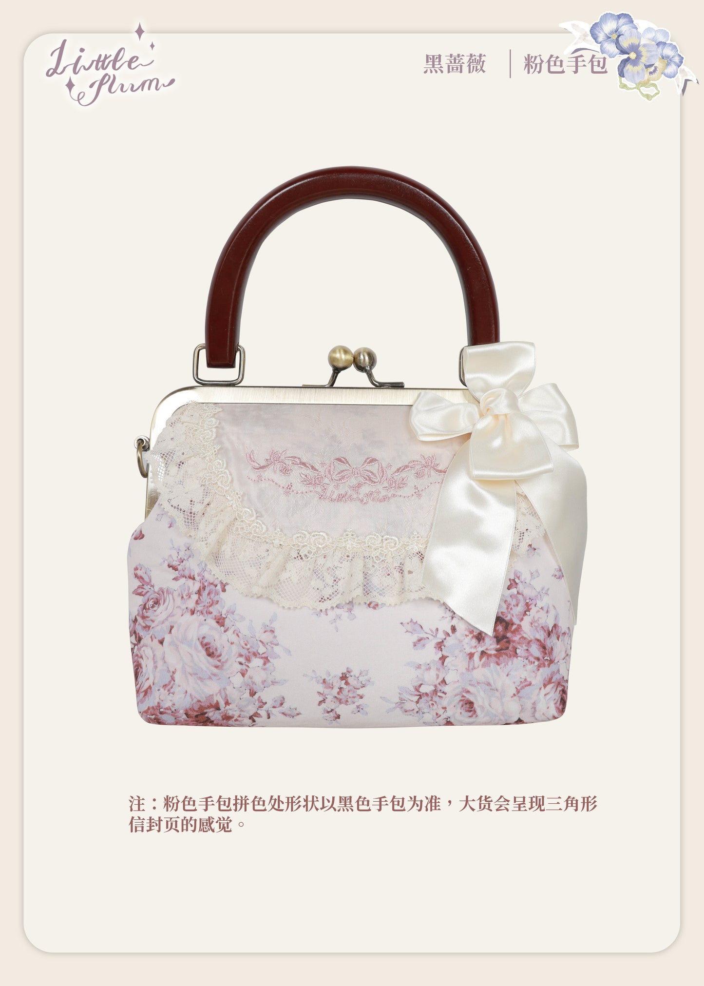 【受注予約~2/15】Black Rose アクセサリー【LittlePlum】