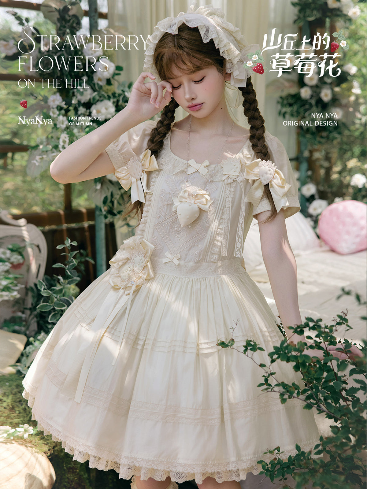 【受注予約~9/21】Strawberry Flowers on the Hill 6.0 ワンピース【NyaNya】