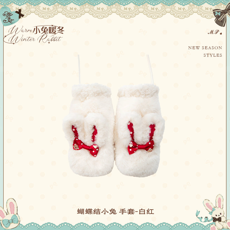 【受注予約~11/12】Winter Rabbit うさ耳ぼうし・手袋・マフラー【花与珍珠匣】
