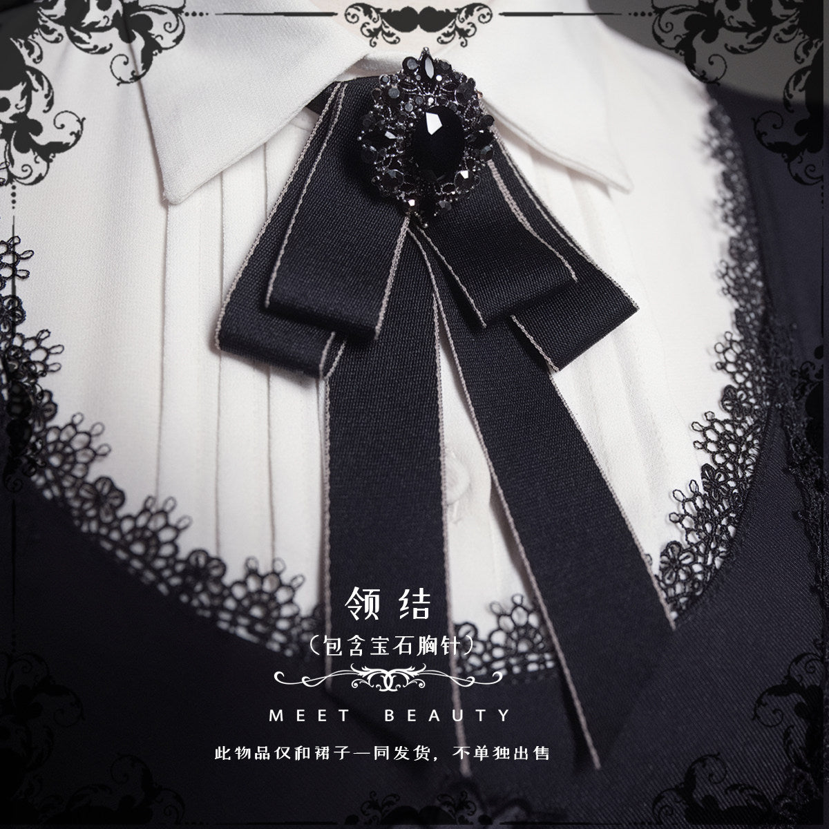 【受注予約~4/30】Striped Diary セットアップ【Lingxi】