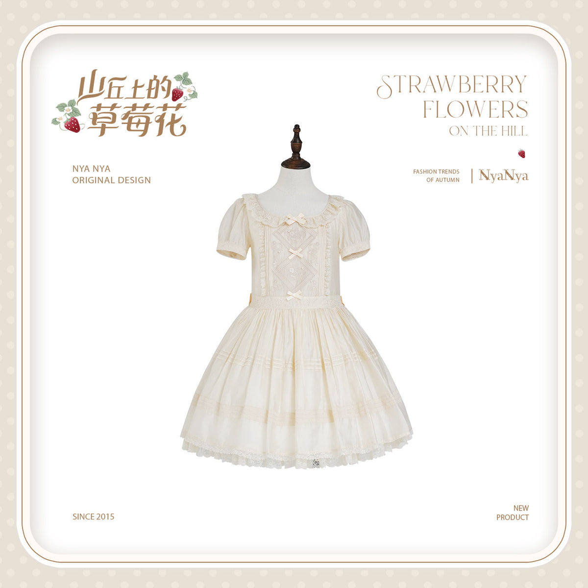 【受注予約~9/21】Strawberry Flowers on the Hill 6.0 ワンピース【NyaNya】