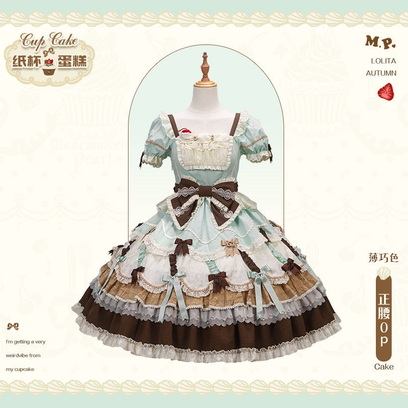 【受注予約~1/26】CupCakes ワンピース【花与珍珠匣】