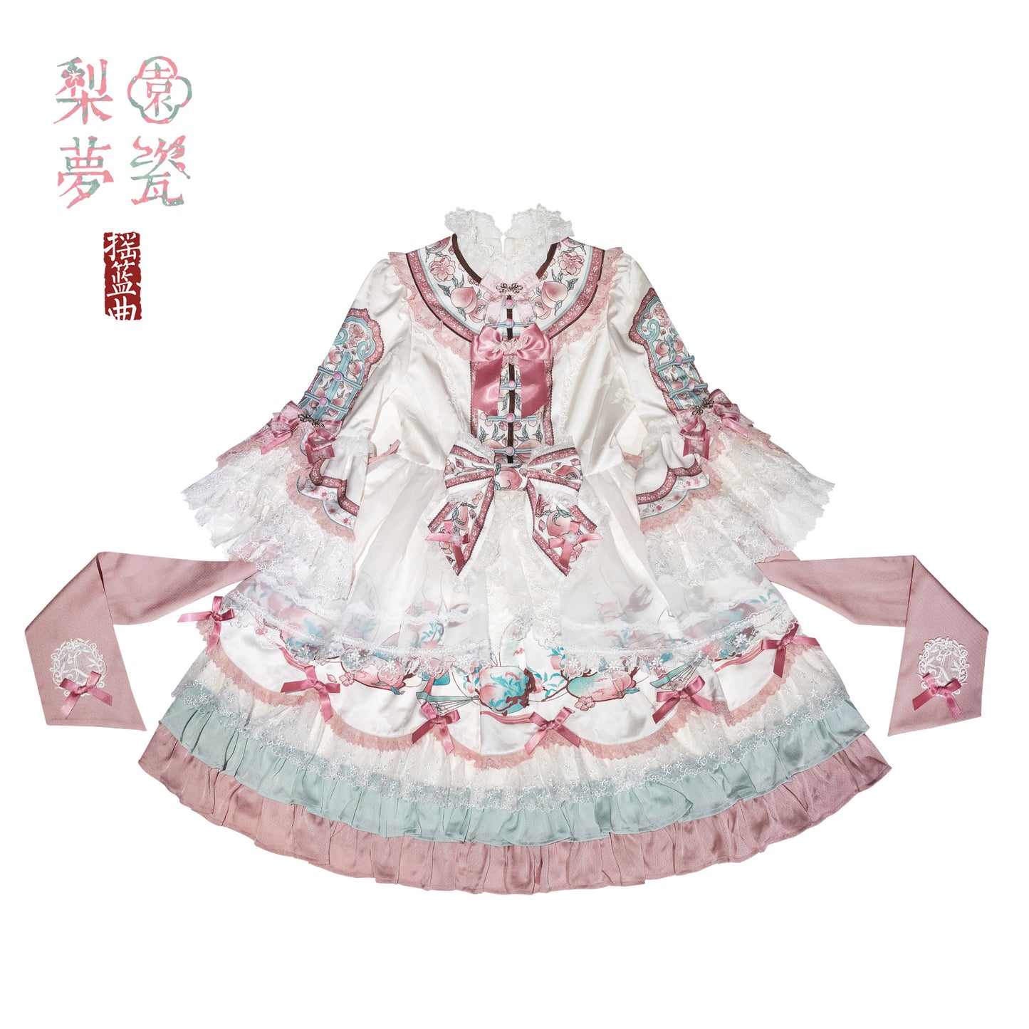 【受注予約~1/27】幻想夢鏡 ワンピース(タイプ1)【Lullaby】