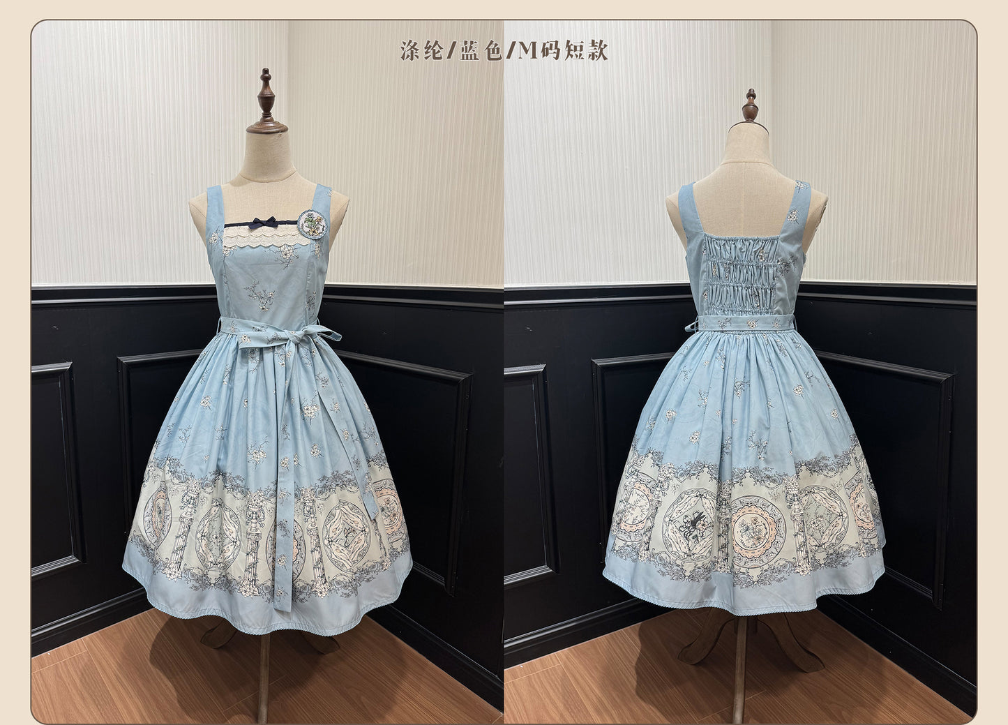 Porcelain Bottle ジャンパースカート【DreamWhale】