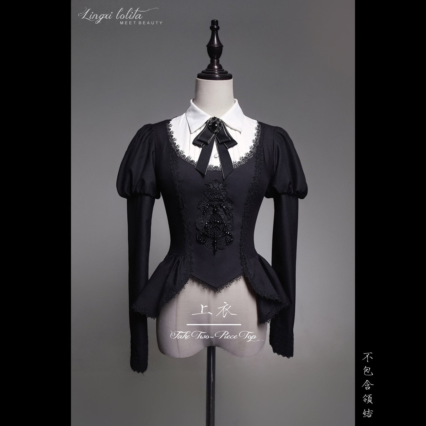 【受注予約~4/30】Striped Diary セットアップ【Lingxi】