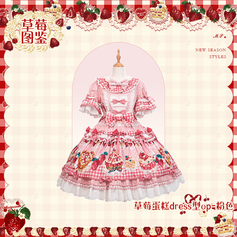 【受注予約~11/18】Strawberry Cake Illustration ワンピース(タイプ3)【花与珍珠匣】