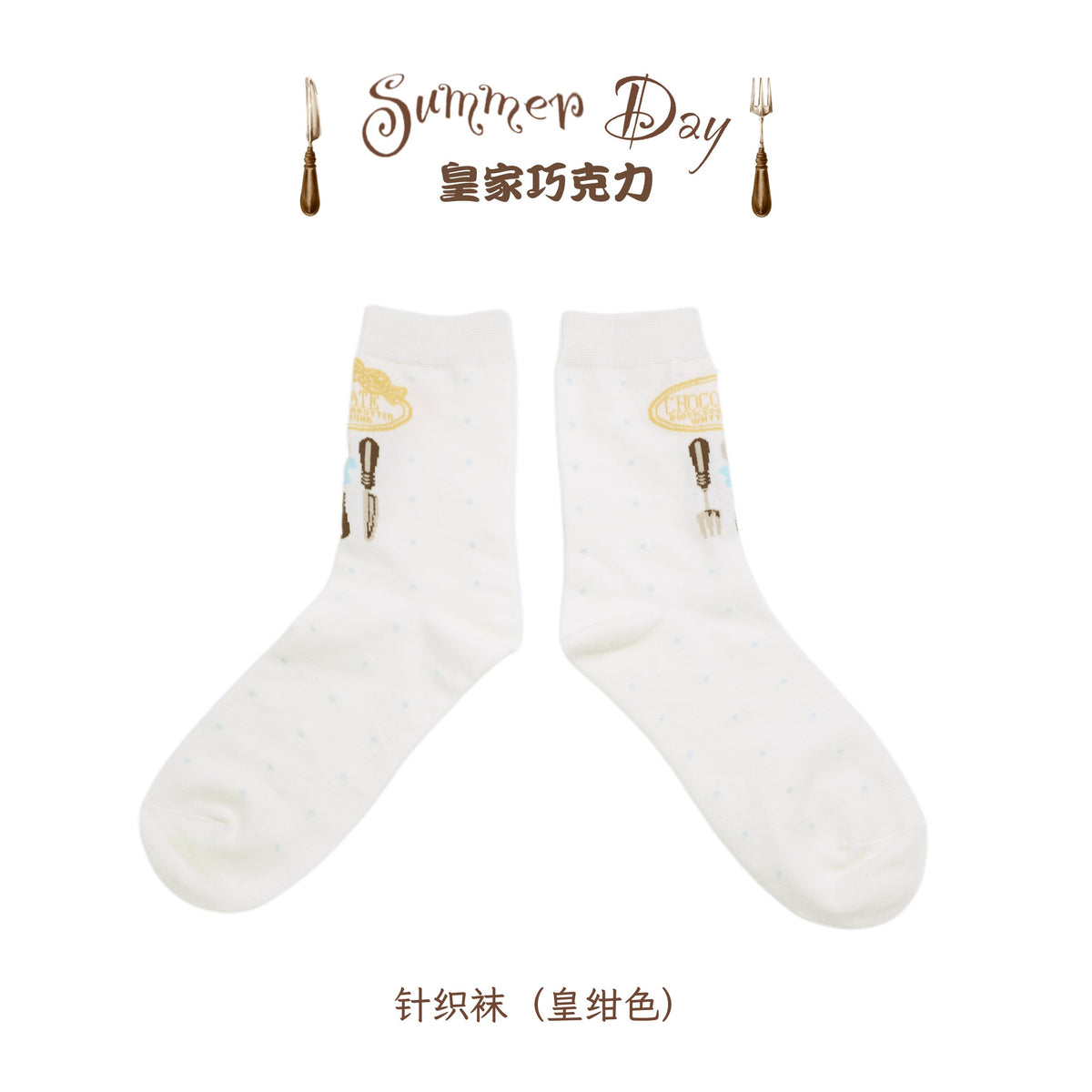 【受注予約~10/28】Royal Chocolate アクセサリー【Summer Day】