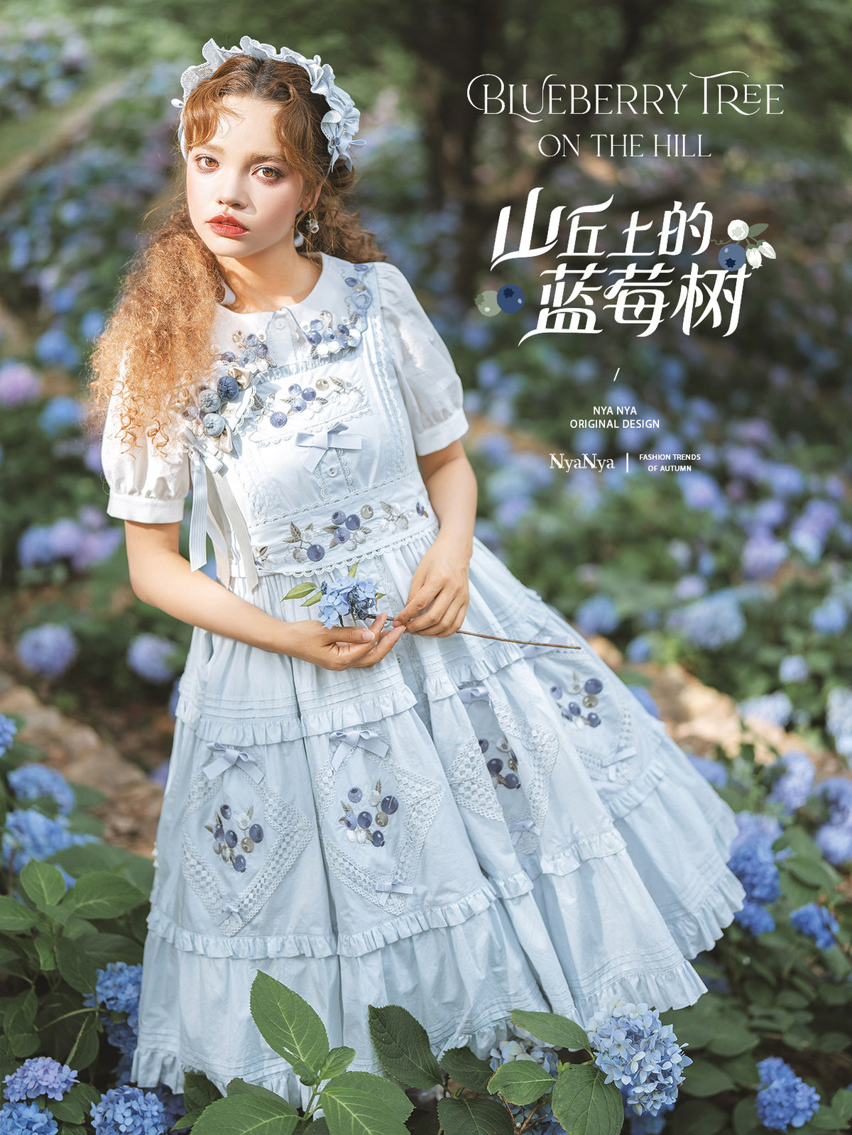 【受注予約~9/21】Strawberry Flowers on the Hill 6.0 ジャンパースカート【NyaNya】