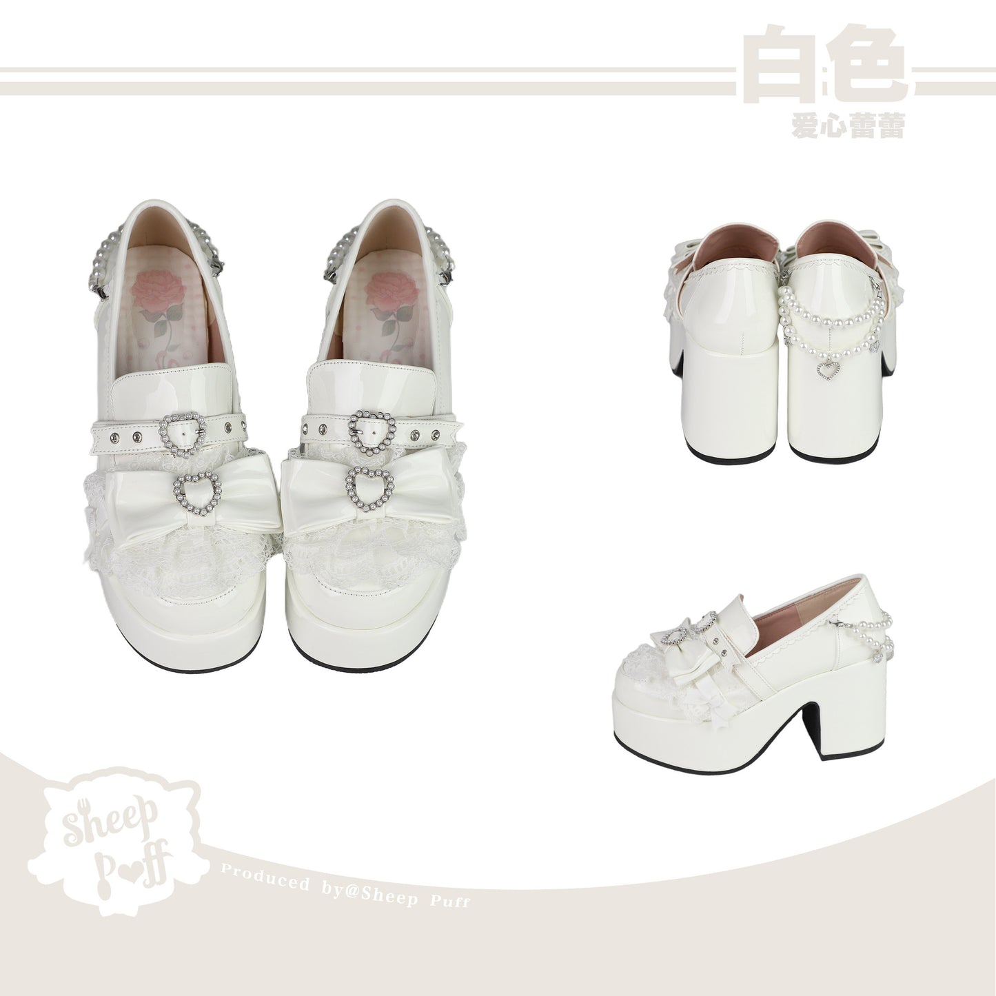 【受注予約~6/18】Heart Buds 厚底ローファー【Sheep Puff】