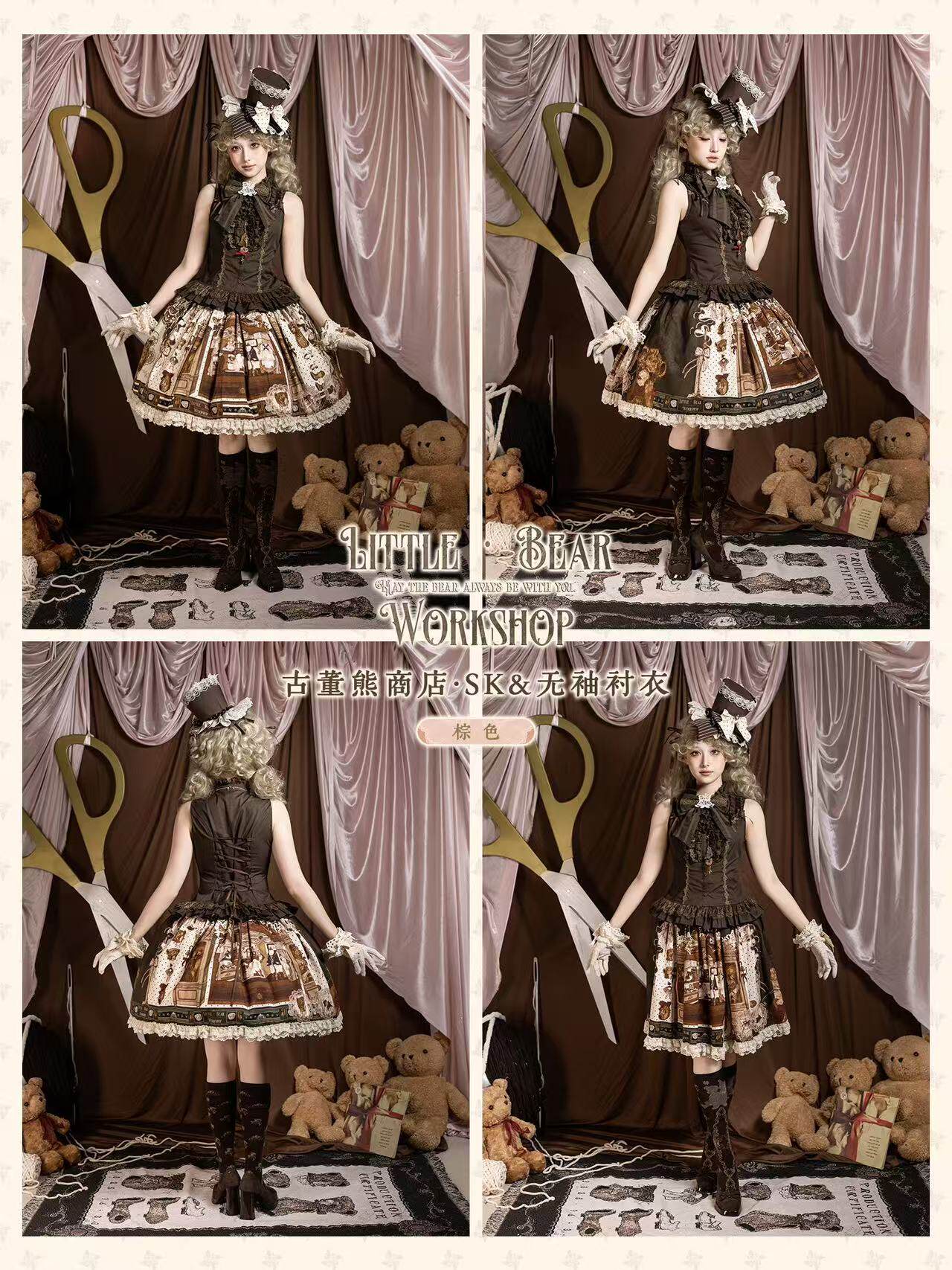 【受注予約~5/14】Antique Bear Shop スカート・コルセット・トップス【黒眼窩診療室】