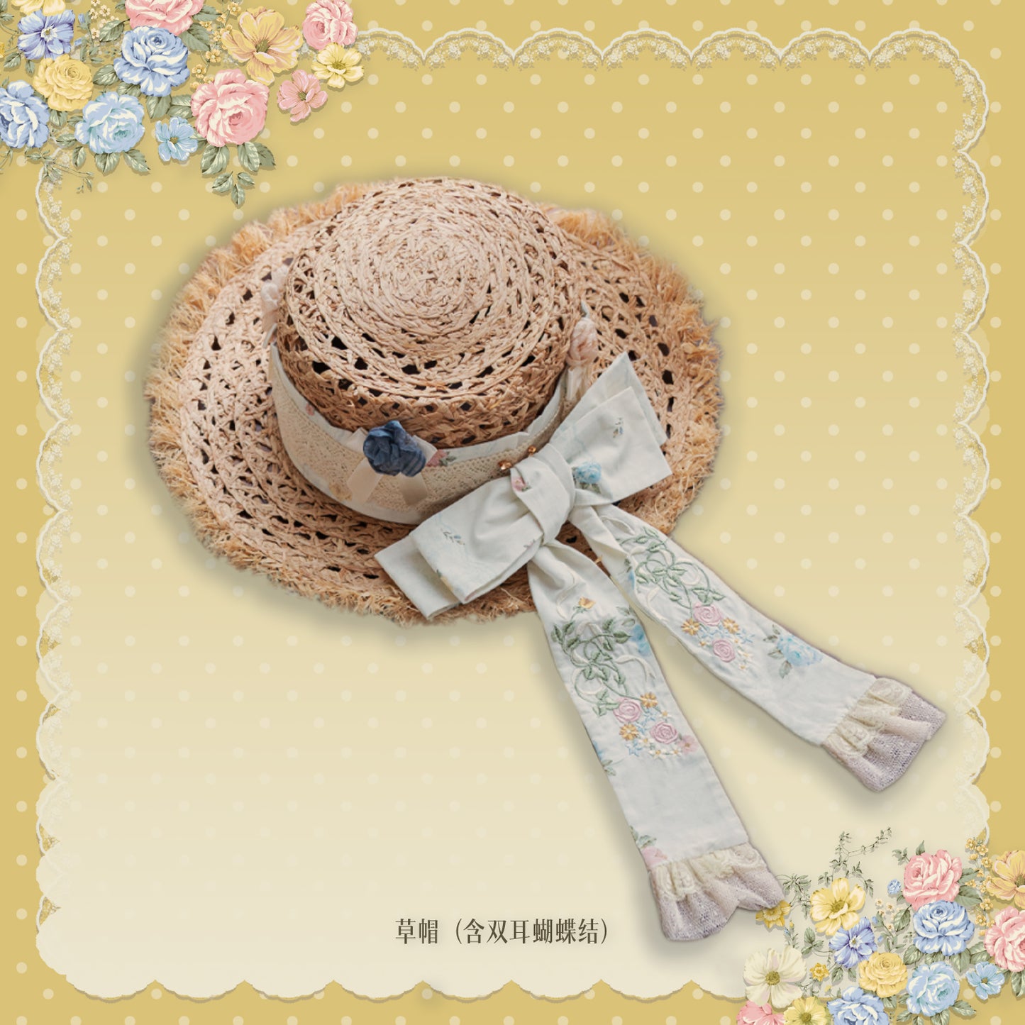 [Pre-orders open until September 4th] Clear Autumn Accessories [Milkira Campus]