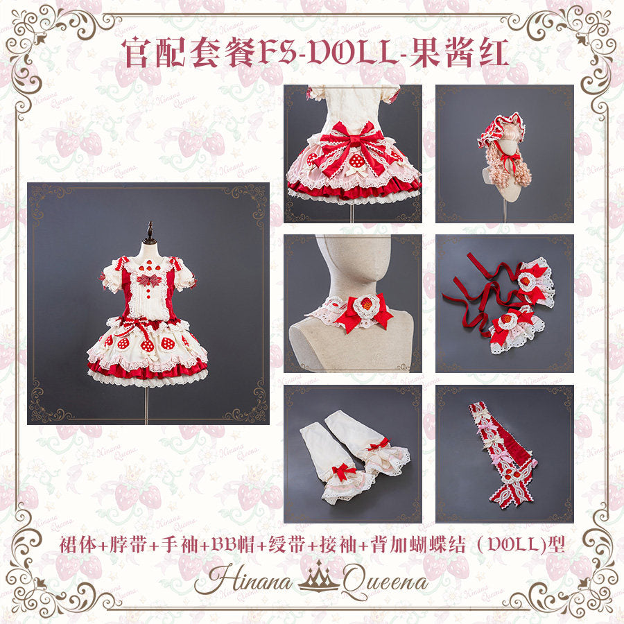 【受注予約~3/1】Strawberry Party フルセット【Hinana Queena】