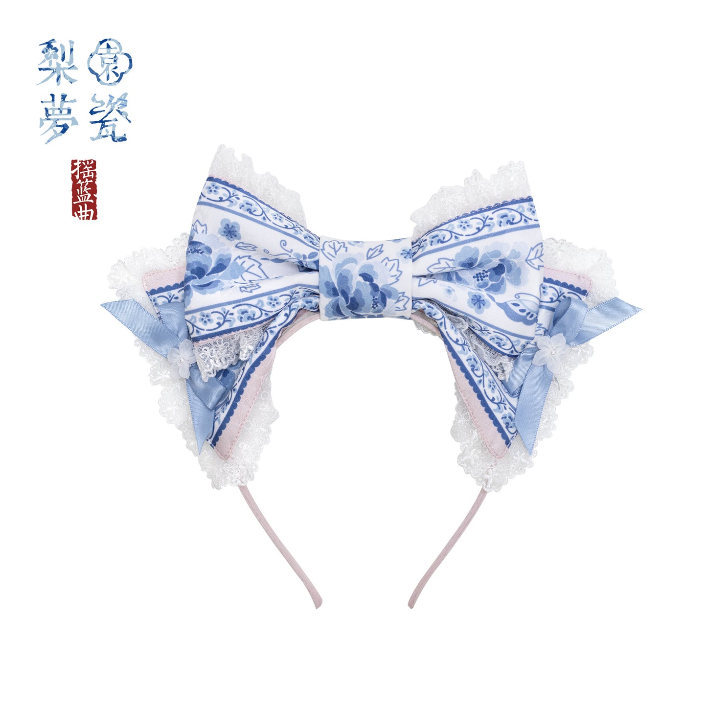 【受注予約~1/27】幻想夢鏡 アクセサリー【Lullaby】