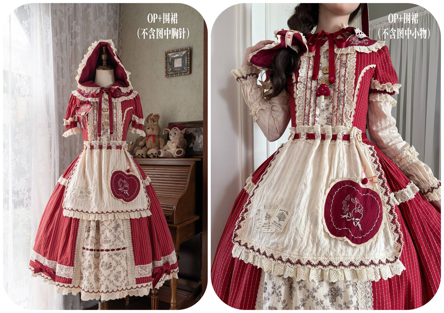 【受注予約~4/27】森の赤ずきんちゃん ワンピース・ジャンパースカートセット【Peony】