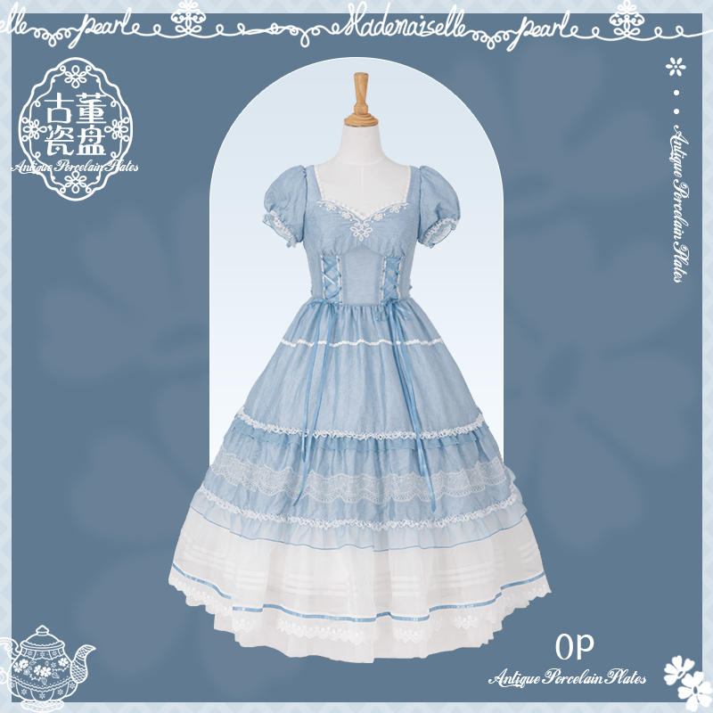 【受注予約~7/8】Antique Porcelain ワンピース・ジャンパースカート・スカート【花与珍珠匣】