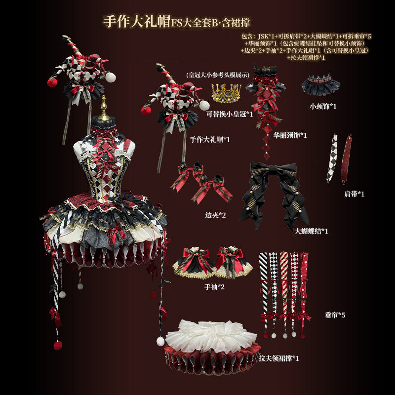 【受注予約~12/24】K.Q.Fサーカス団 フルセット(ブラック×レッド)【咩耶】