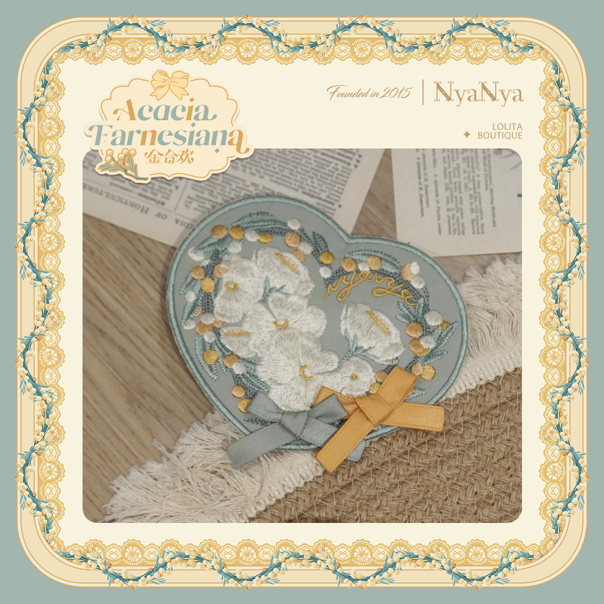 【受注予約~8/20】Acacia Farnesiana 2.0 アクセサリー【NyaNya】