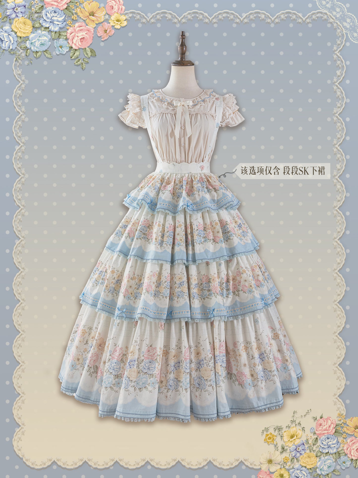 【受注予約~9/4】Clear Autumn ワンピース・スカート【Milkira Campus】