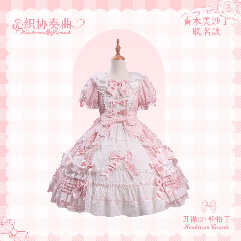 Heartwoven Concerto ワンピース【Melliflorpearl】