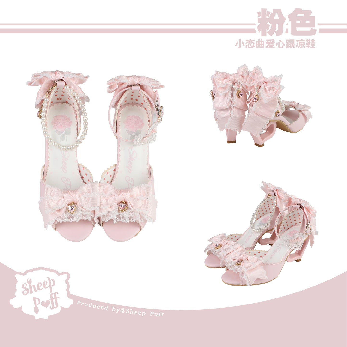 【受注予約~6/28】Love Melody ハートヒールミュール【Sheep Puff】