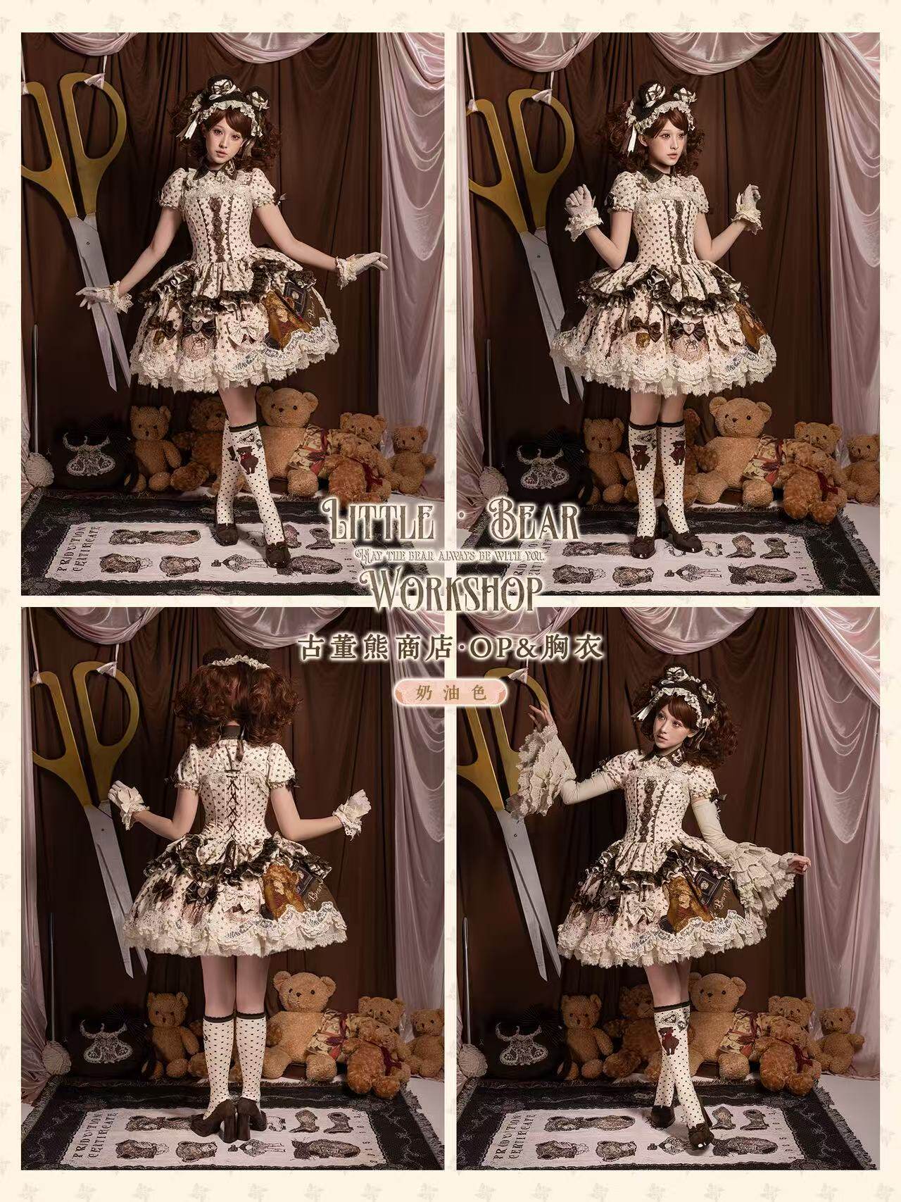 【受注予約~5/14】Antique Bear Shop スカート・コルセット・トップス【黒眼窩診療室】