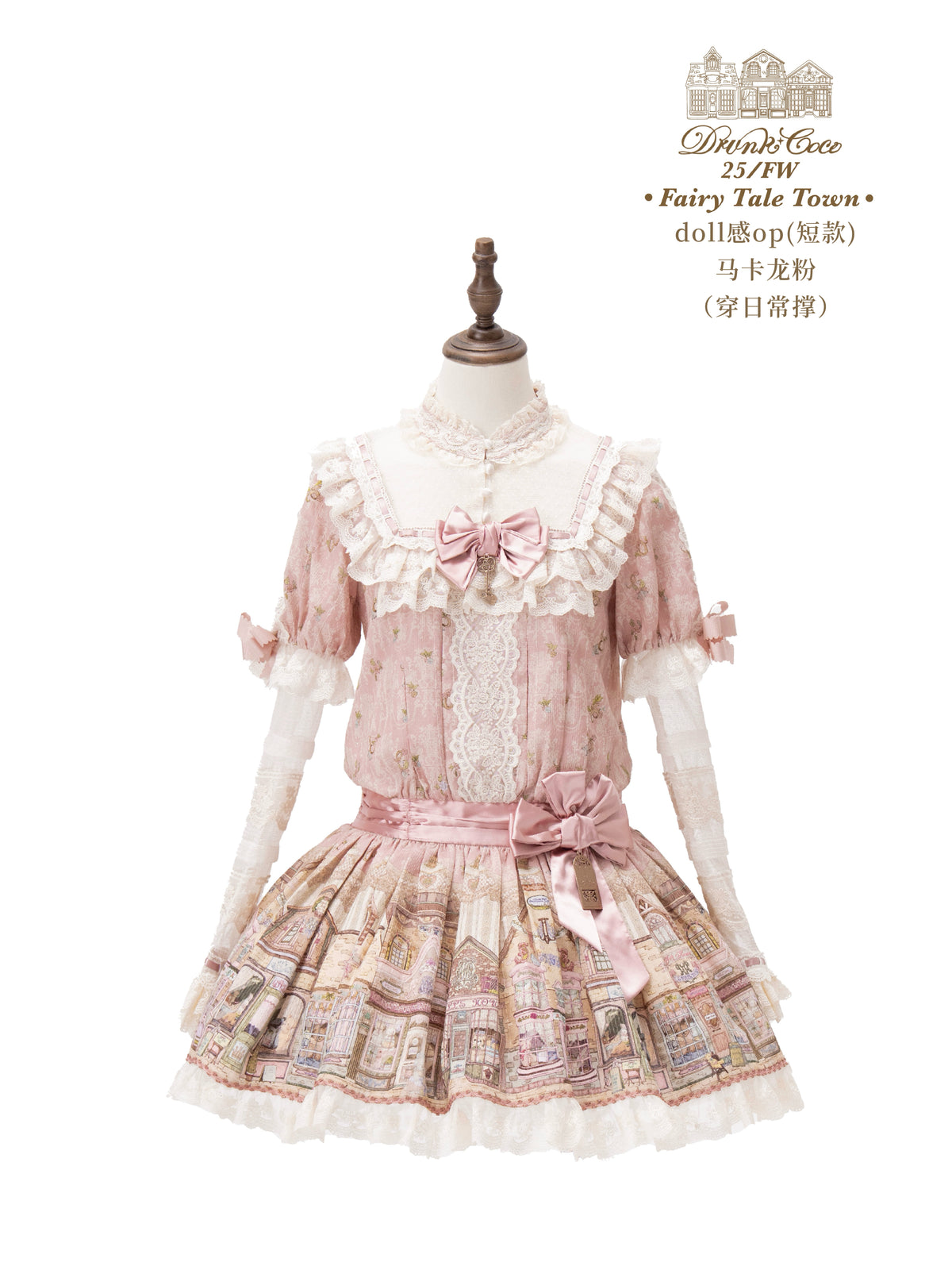 [Vorbestellung bis 13. November] Märchenstadt-Einteilerkleid (Typ 2) [Betrunkene Coco]