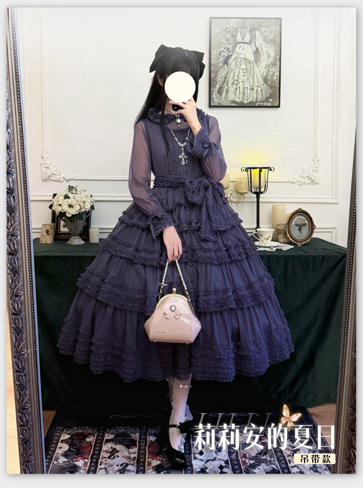 【受注予約~12/24】Lillian's Summer ジャンパースカート(タイプ1・ロング丈)【Spring Flower Language】