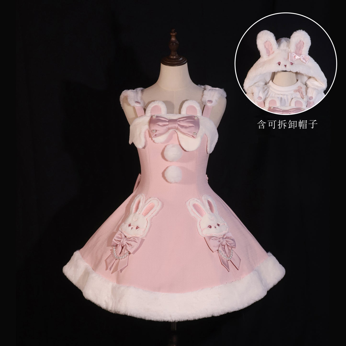 【受注予約~10/20】Champs Messenger ジャンパースカート・インナートップス【LizBird】