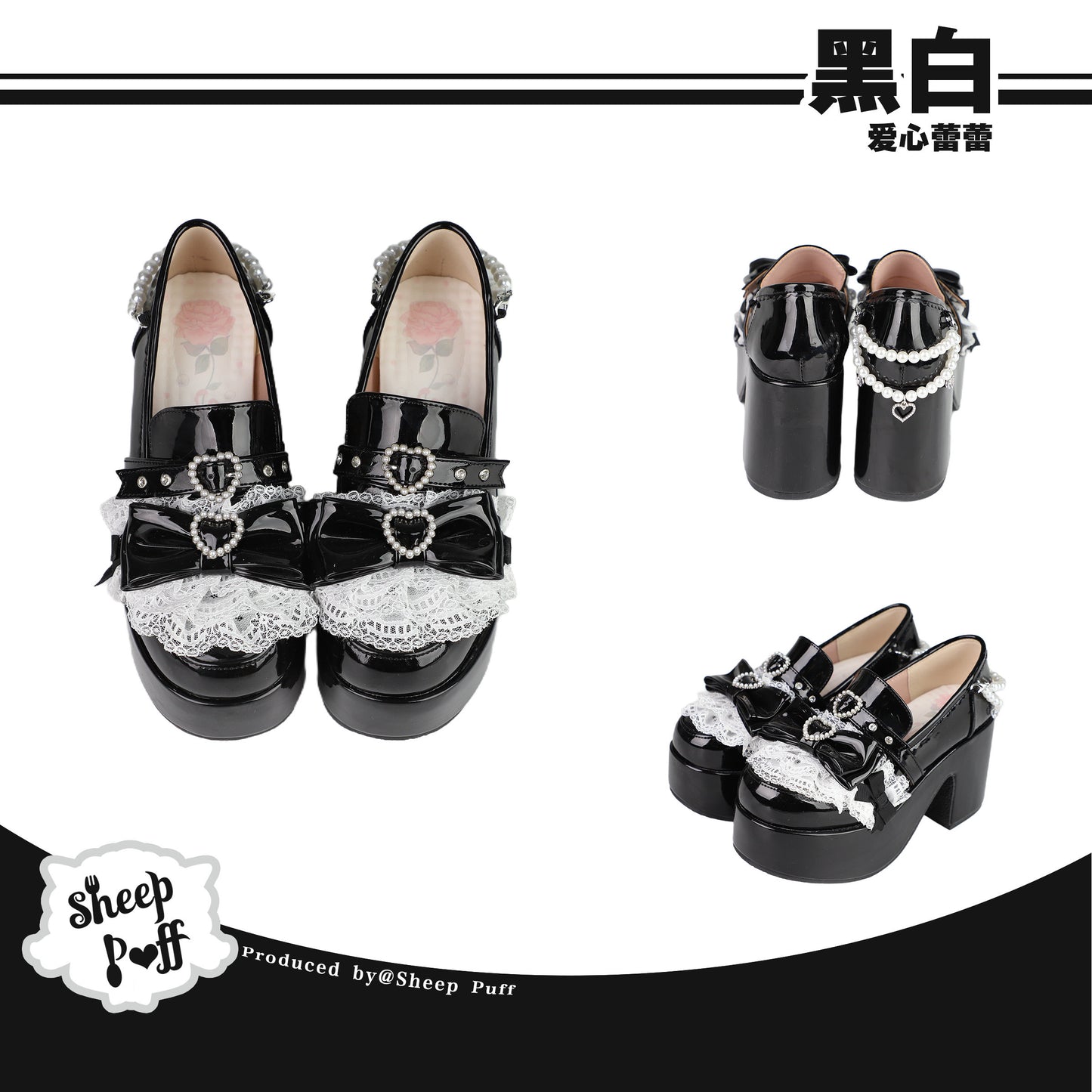 【受注予約~6/18】Heart Buds 厚底ローファー【Sheep Puff】